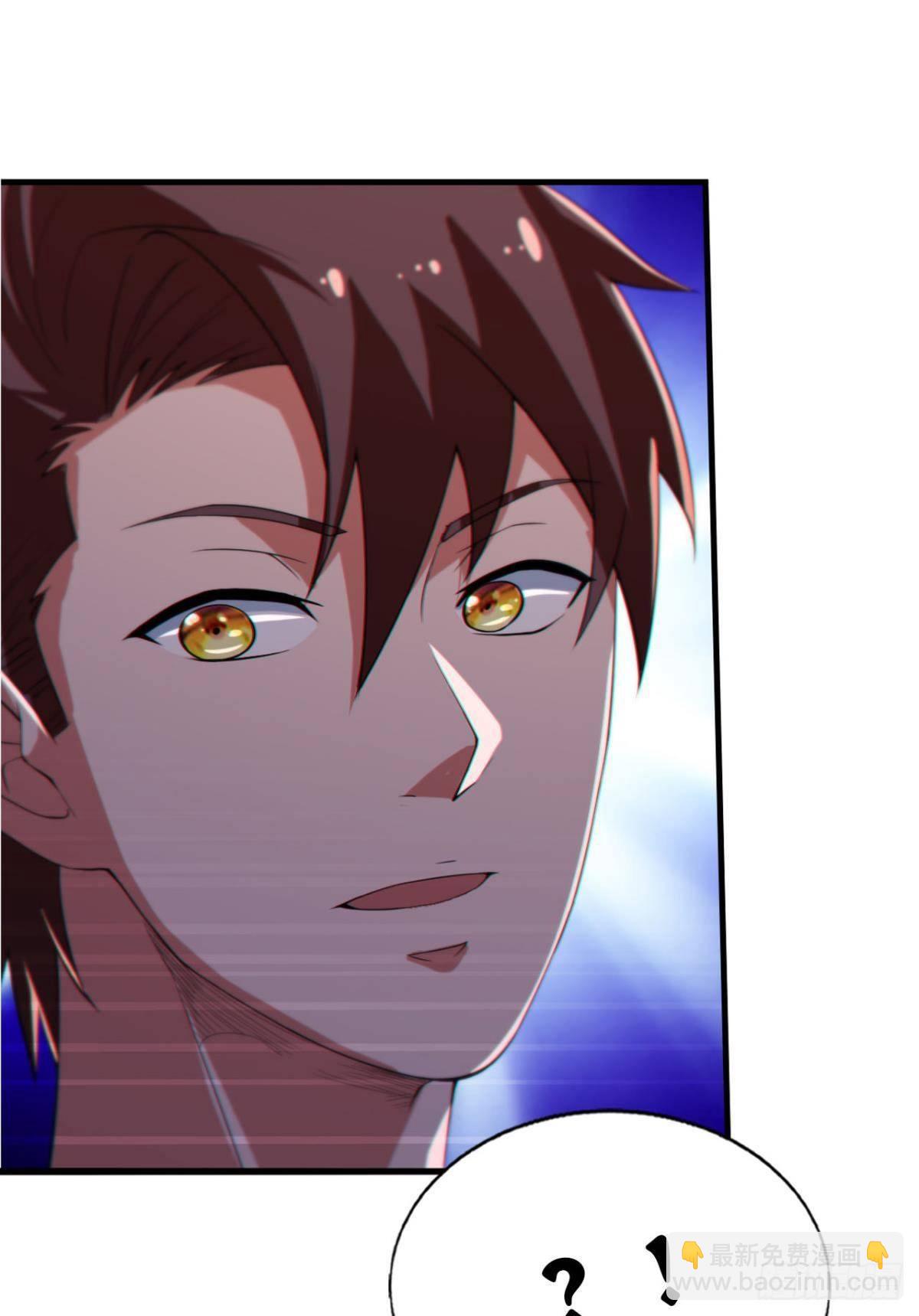 半路杀出个臭狐狸-第52话