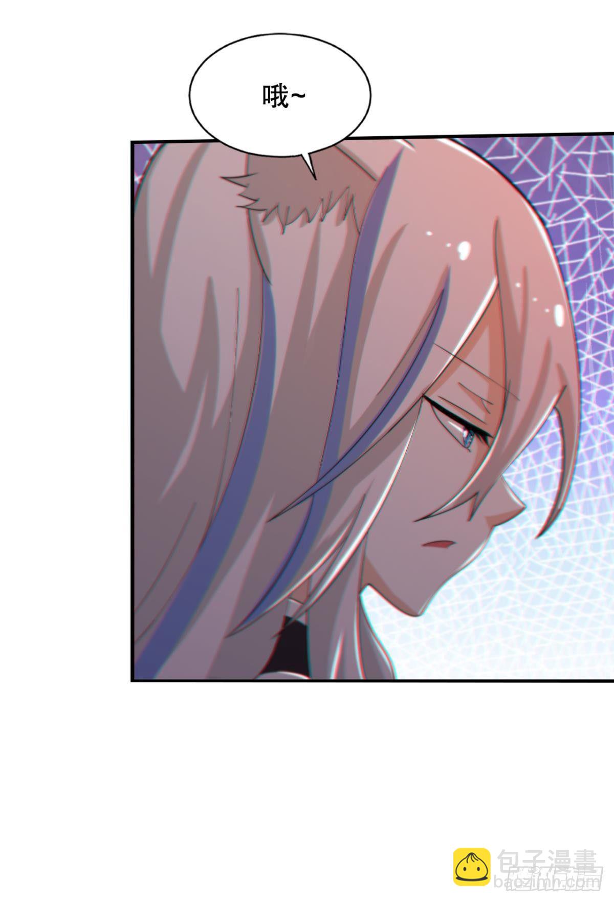 半路杀出个臭狐狸-第52话