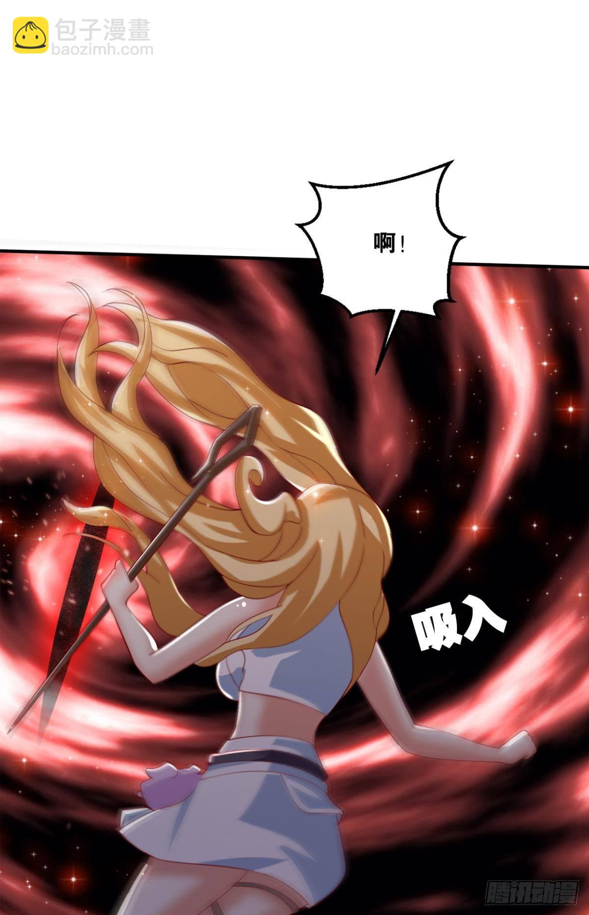 半路杀出个臭狐狸-第52话