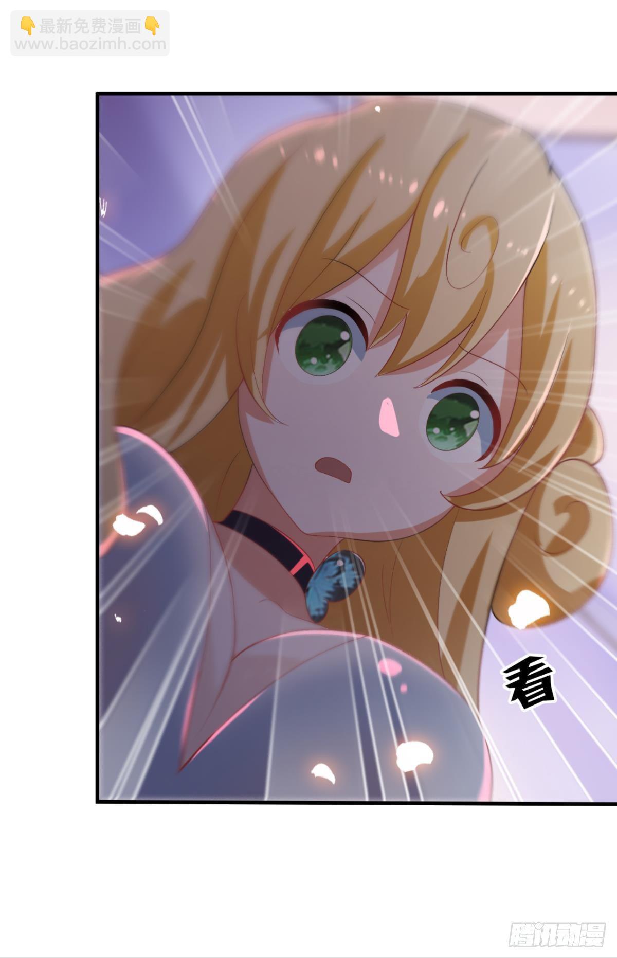 半路杀出个臭狐狸-第52话