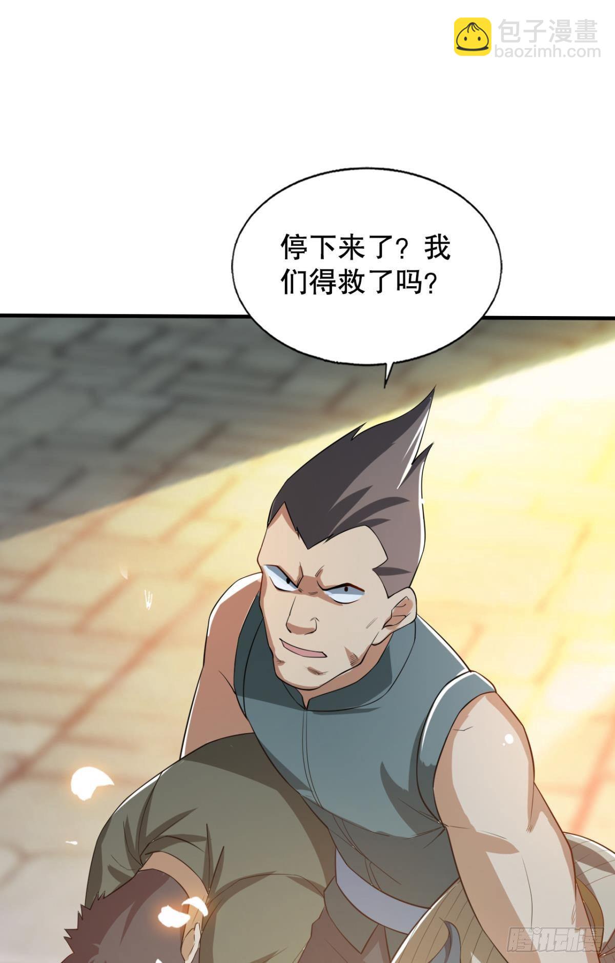 半路杀出个臭狐狸-第52话