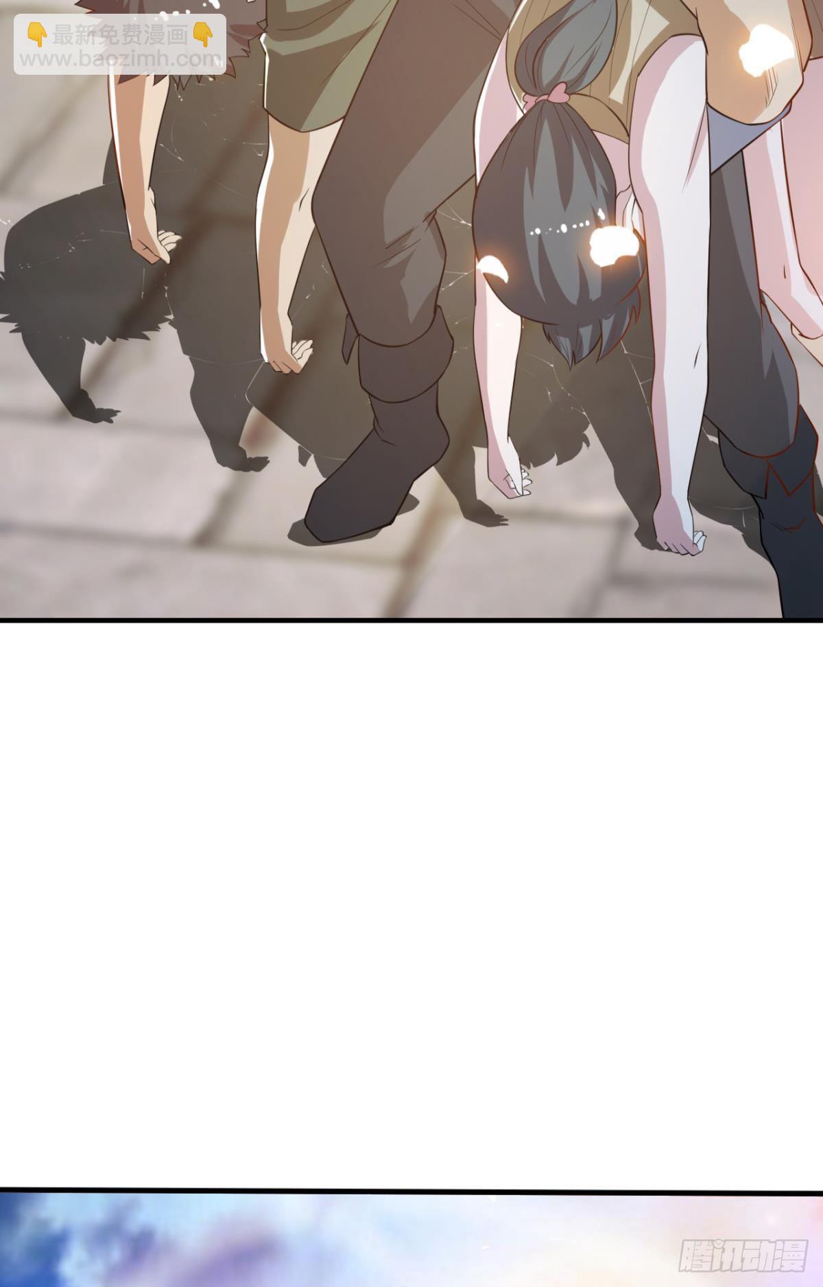 半路杀出个臭狐狸-第52话