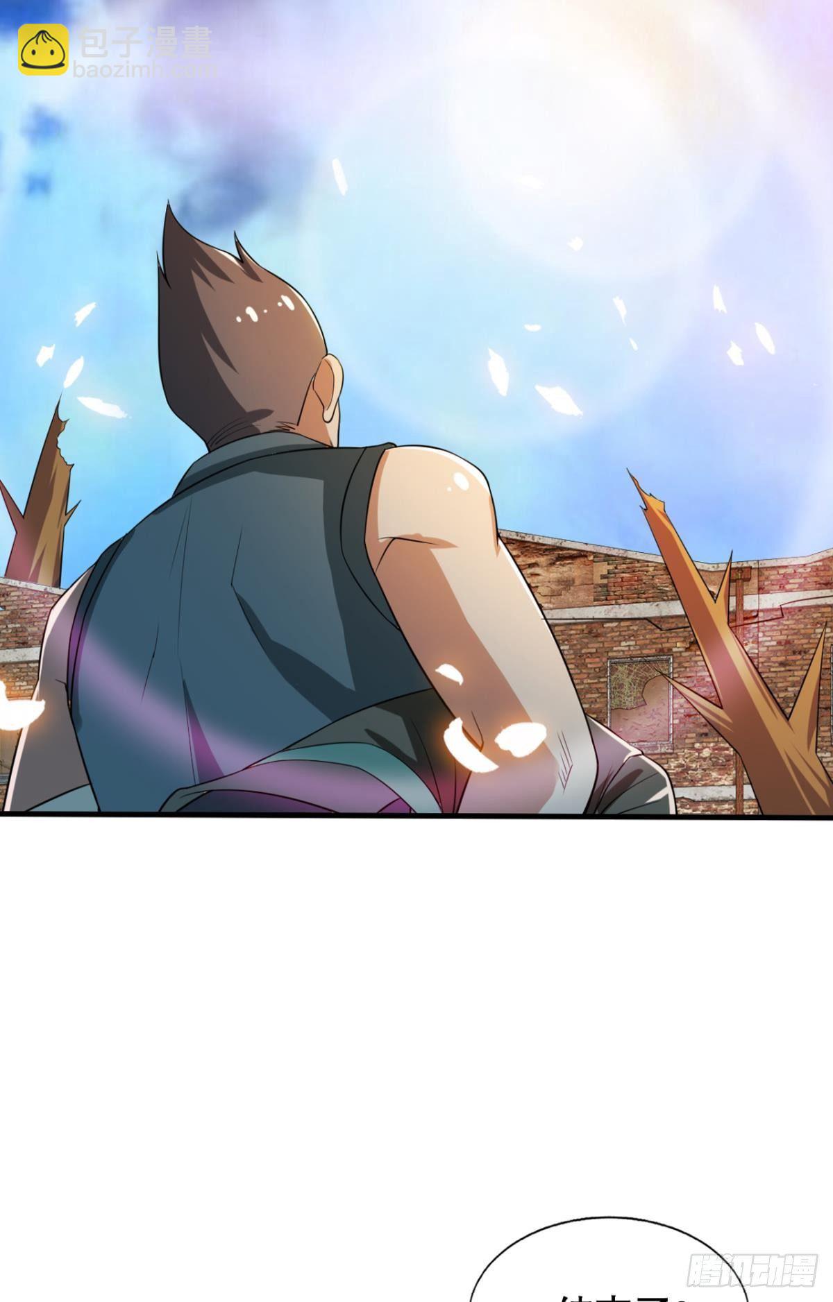 半路杀出个臭狐狸-第52话