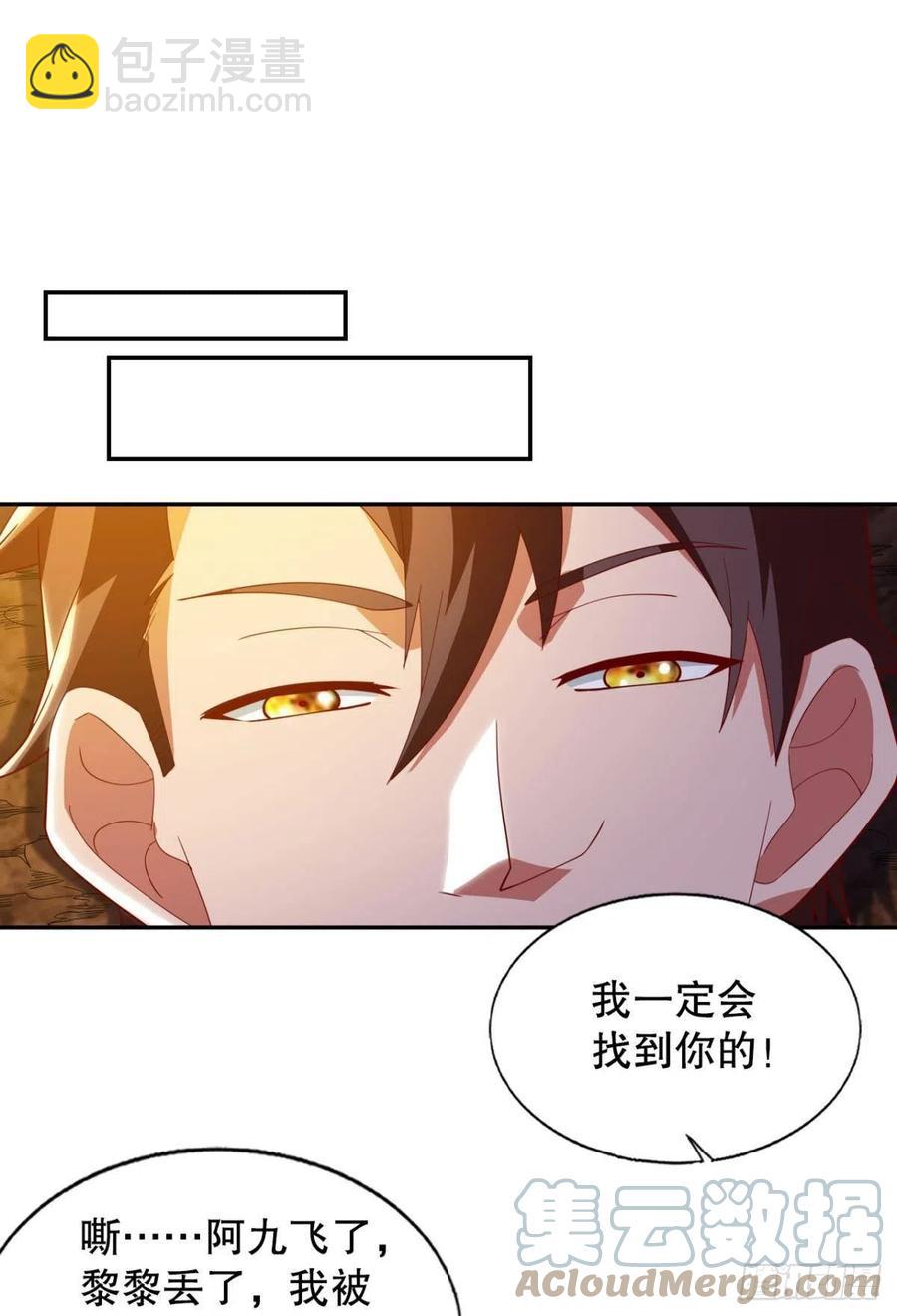 二人世界-第54话