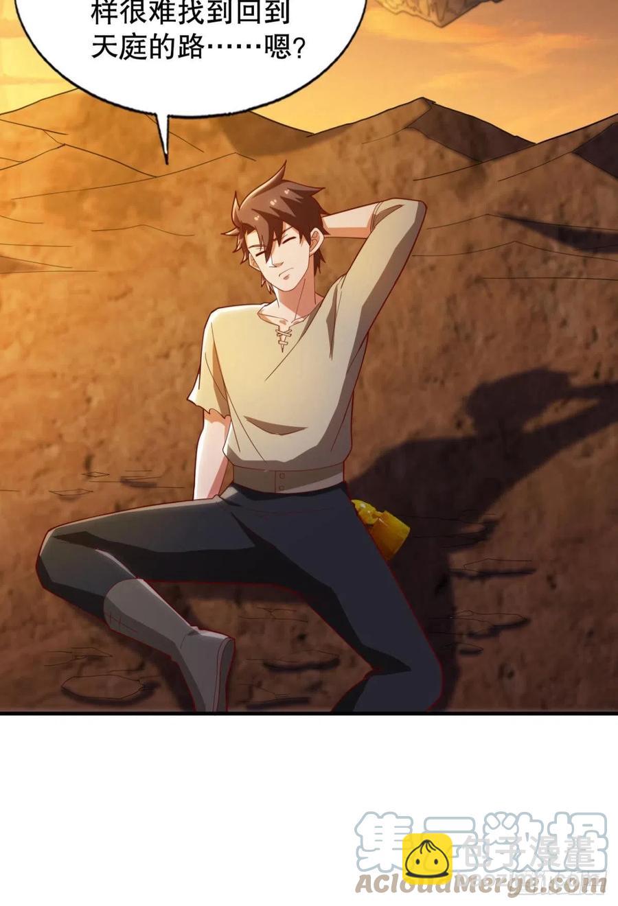 二人世界-第54话