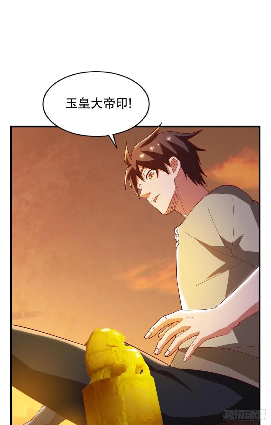 二人世界-第54话