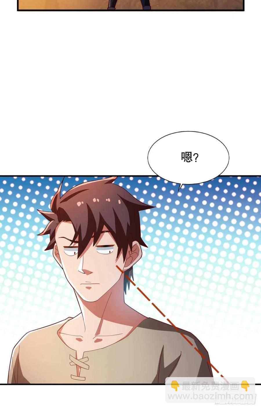 二人世界-第54话