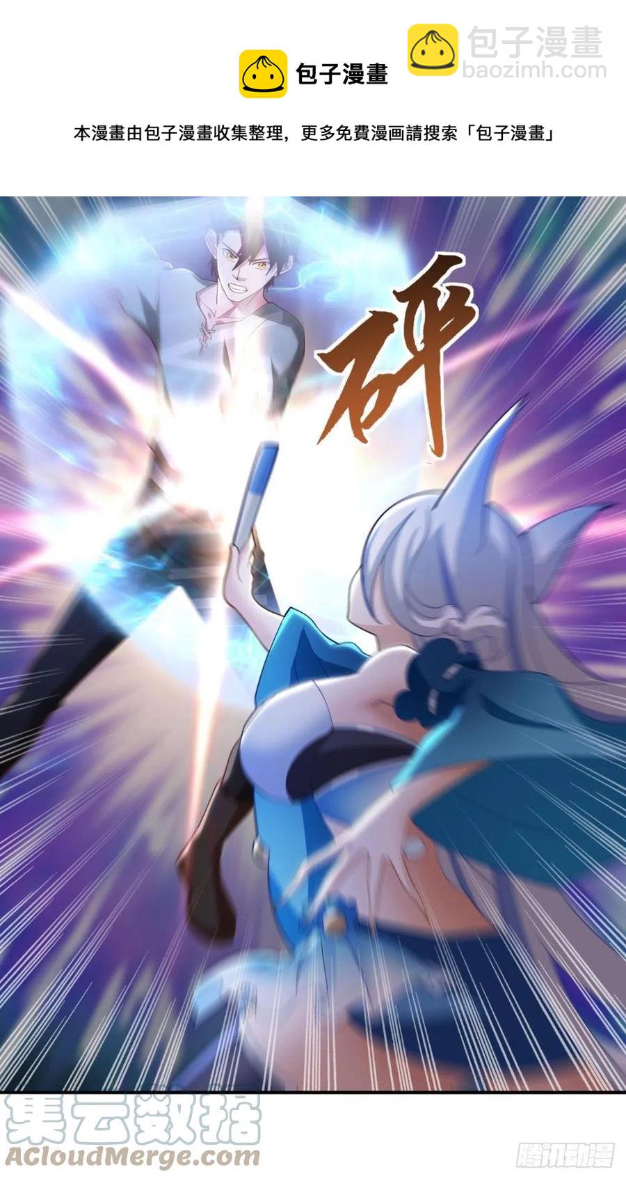 二人世界-第54话