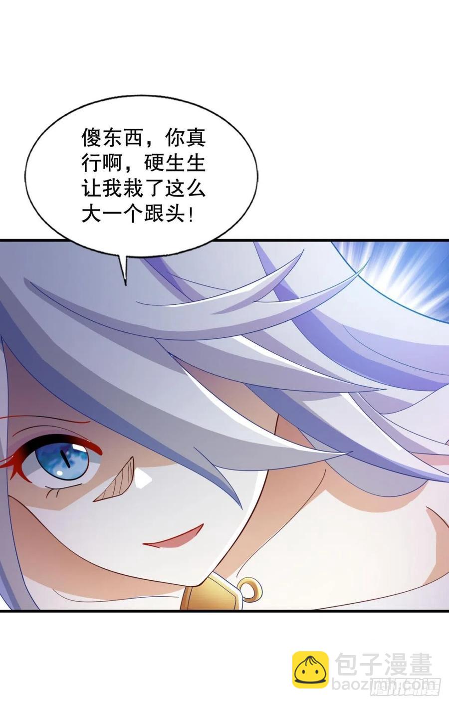 二人世界-第54话