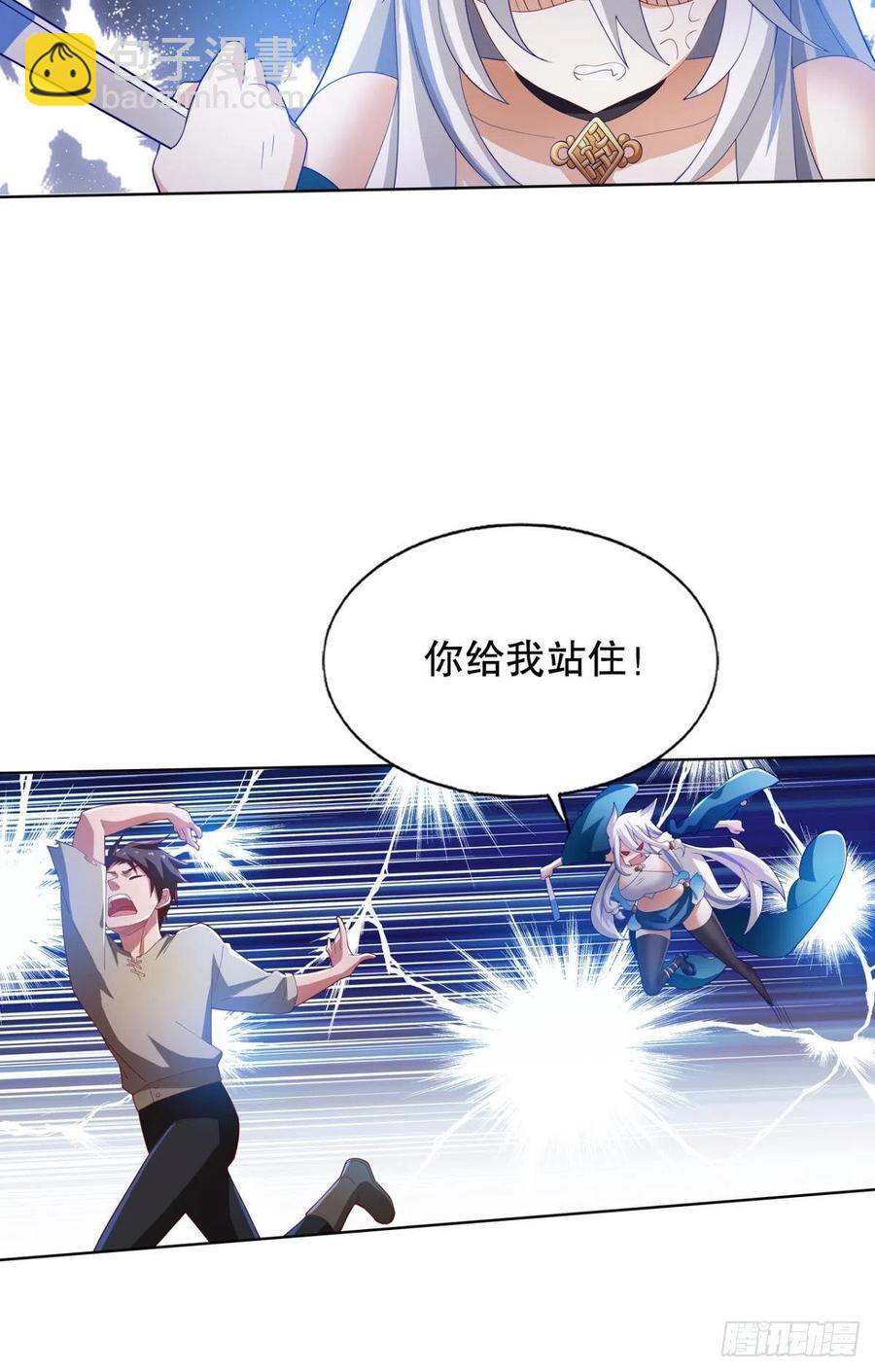 二人世界-第54话