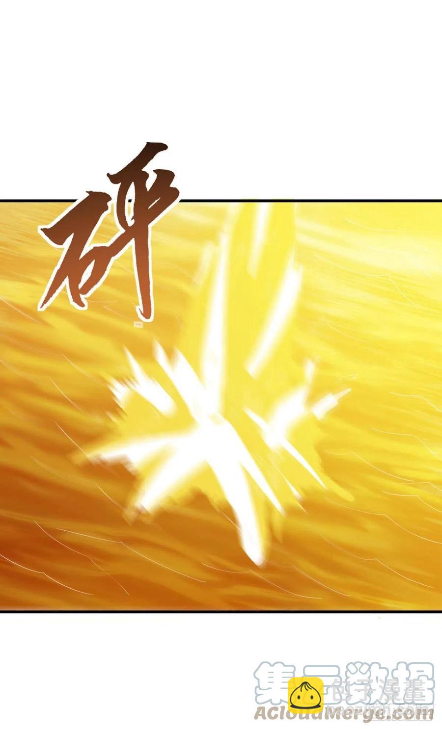 二人世界-第54话