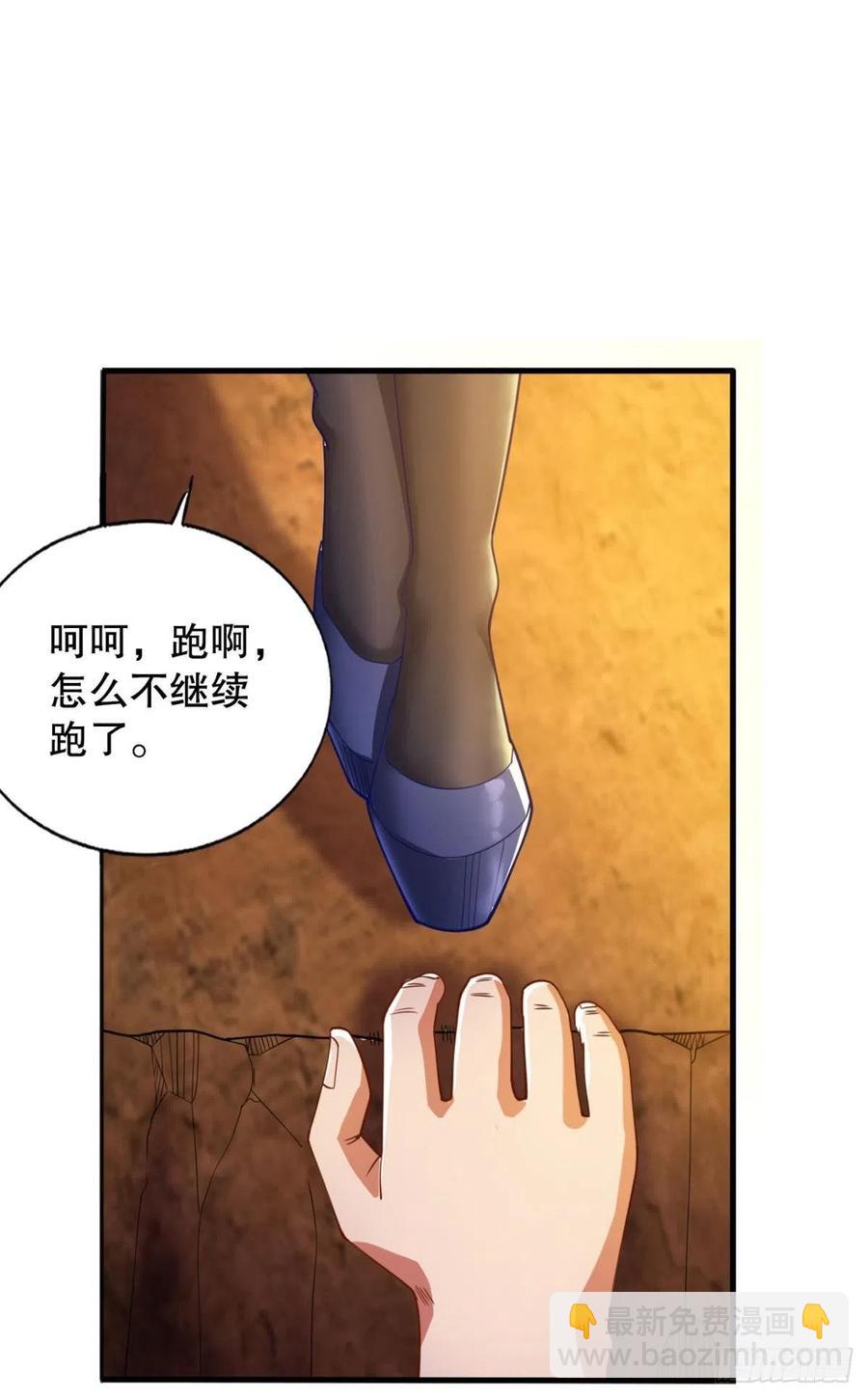 二人世界-第54话