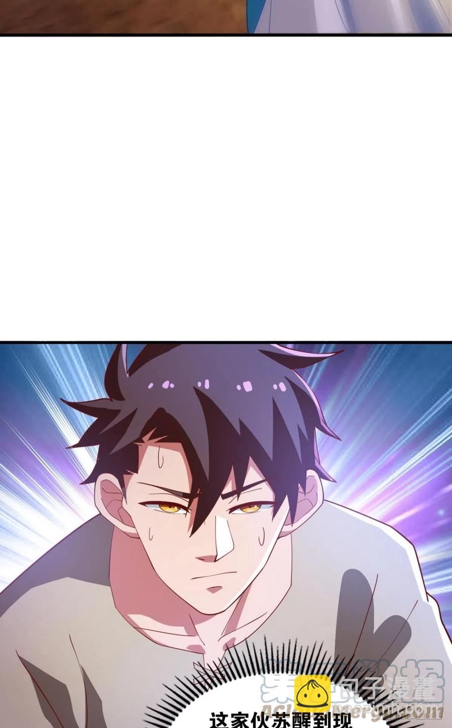 二人世界-第54话