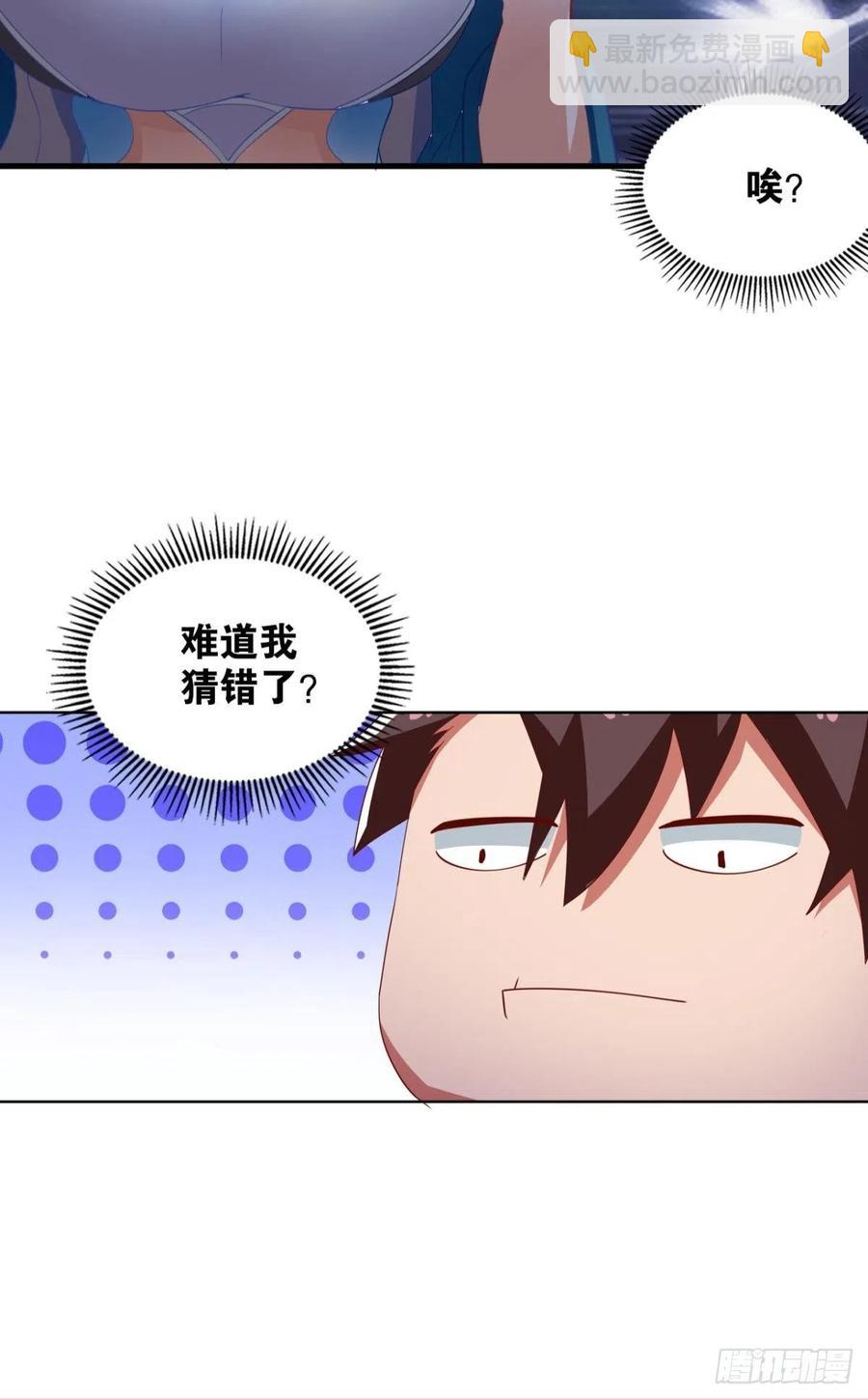 二人世界-第54话