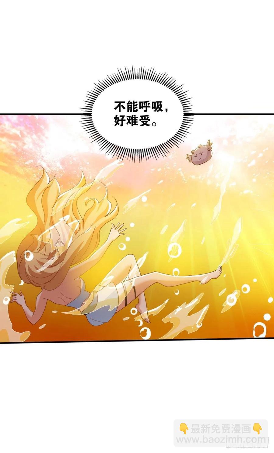 二人世界-第54话