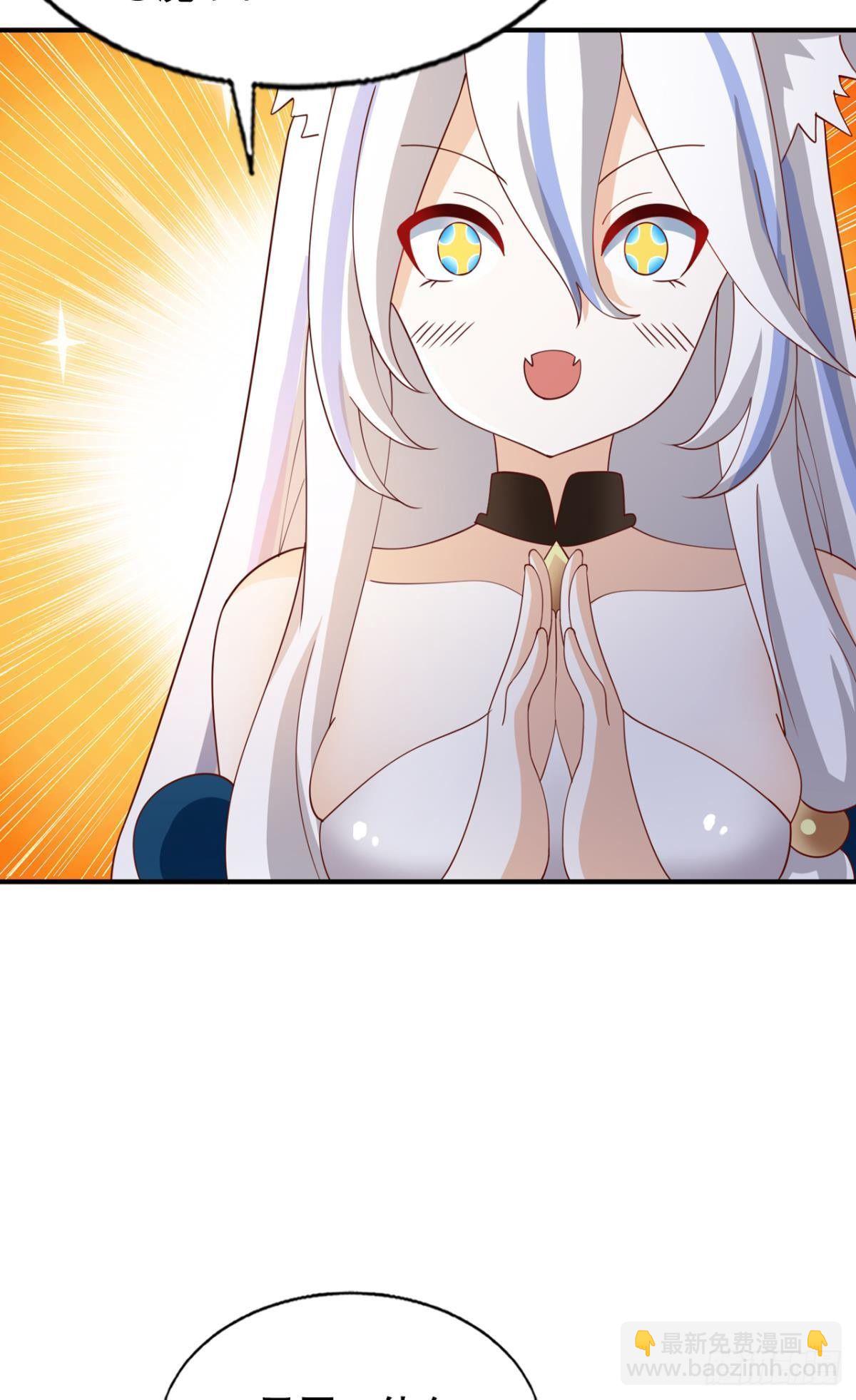 撩妹法则-第60话