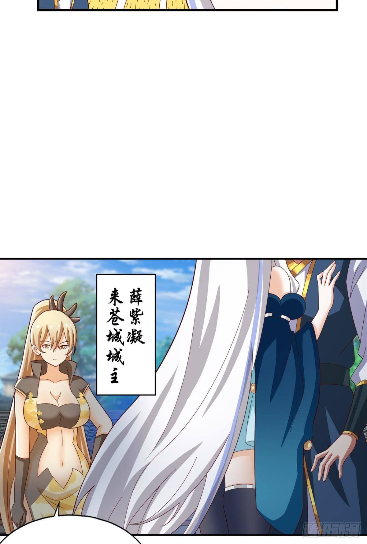 撩妹法则-第60话