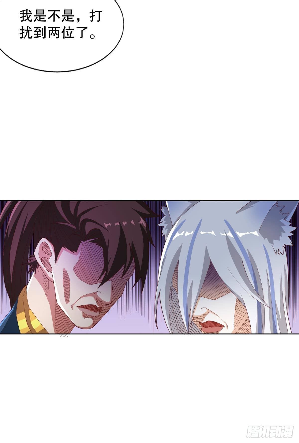 撩妹法则-第60话