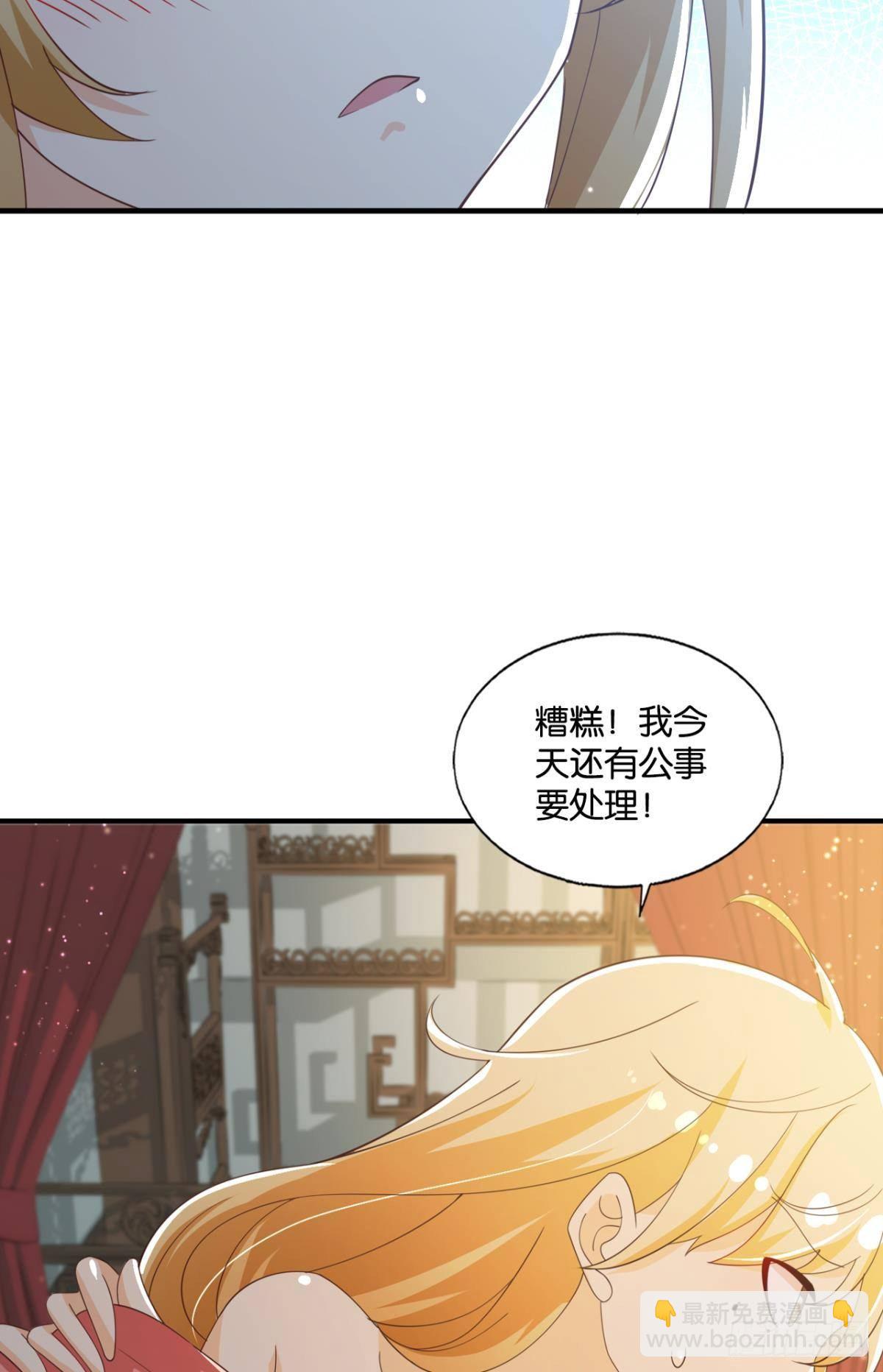 一切尽在掌控！-第62话