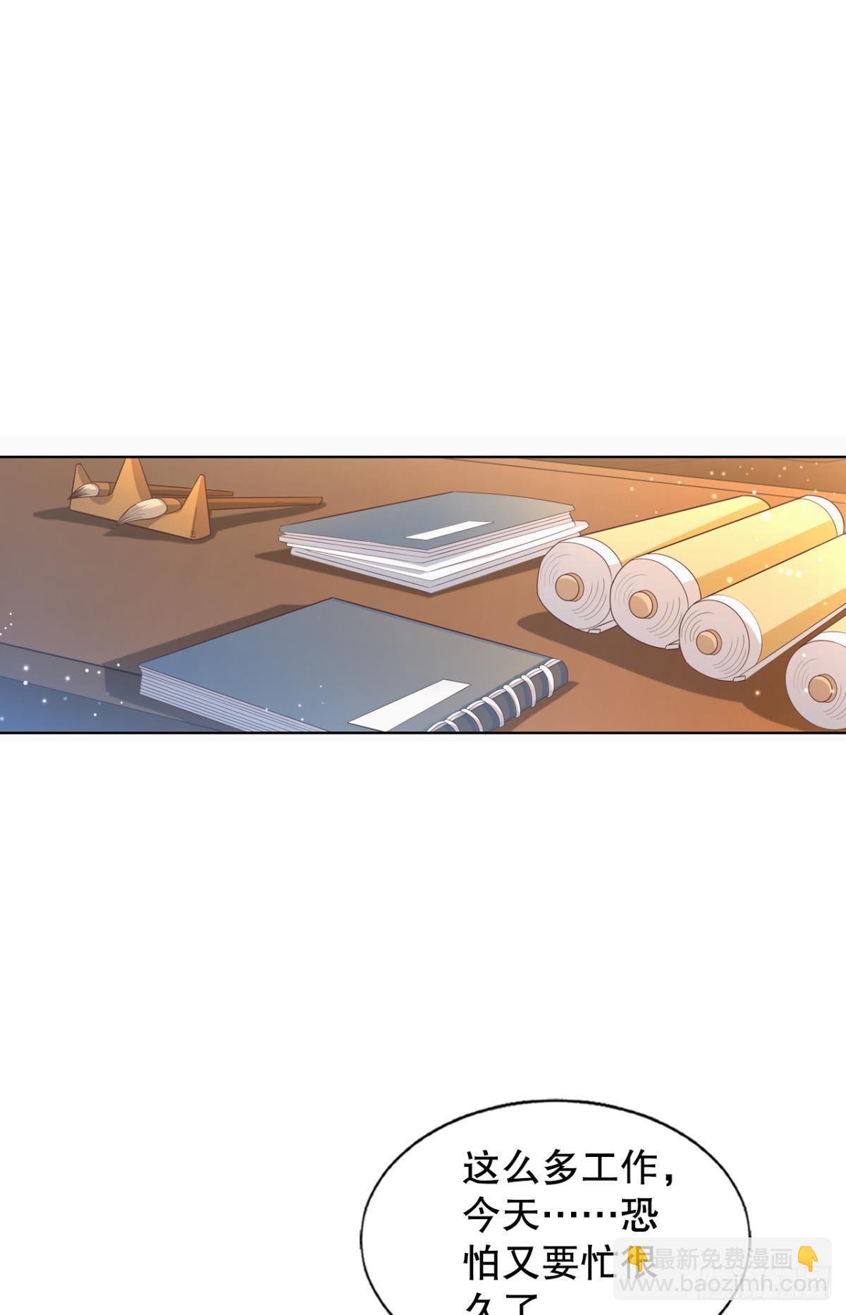 一切尽在掌控！-第62话