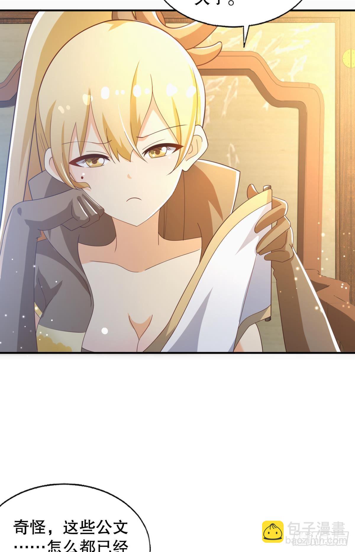 一切尽在掌控！-第62话