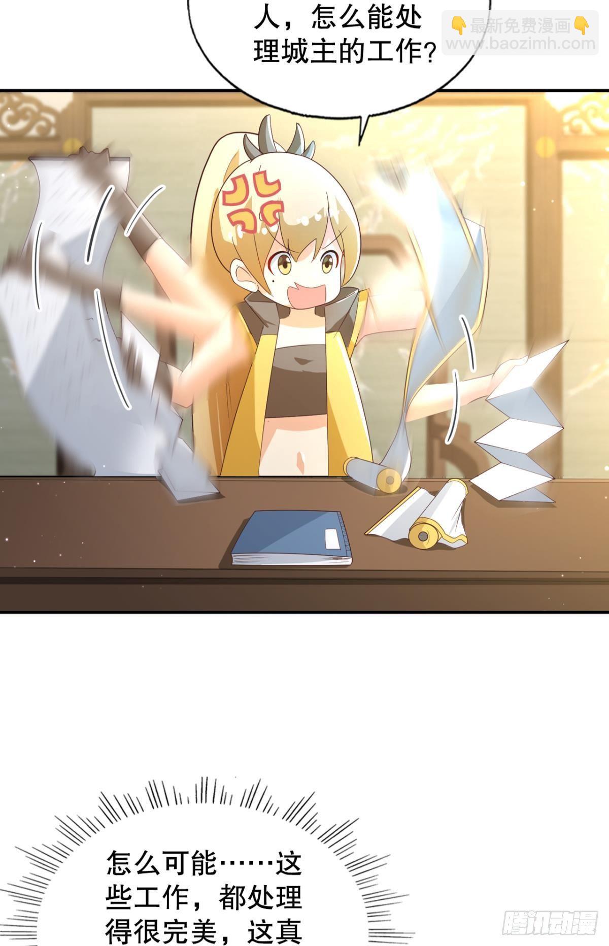 一切尽在掌控！-第62话