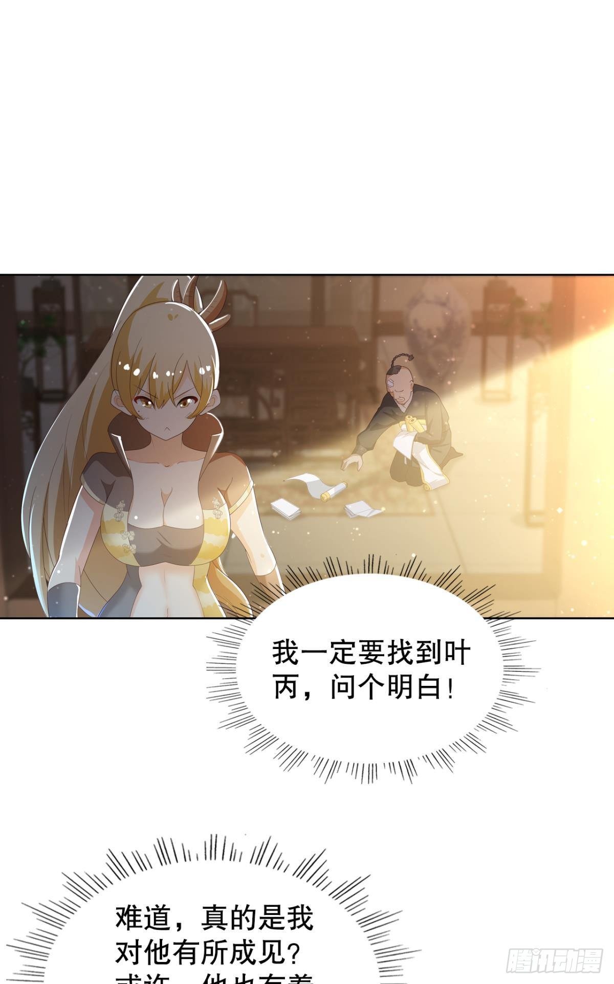 一切尽在掌控！-第62话