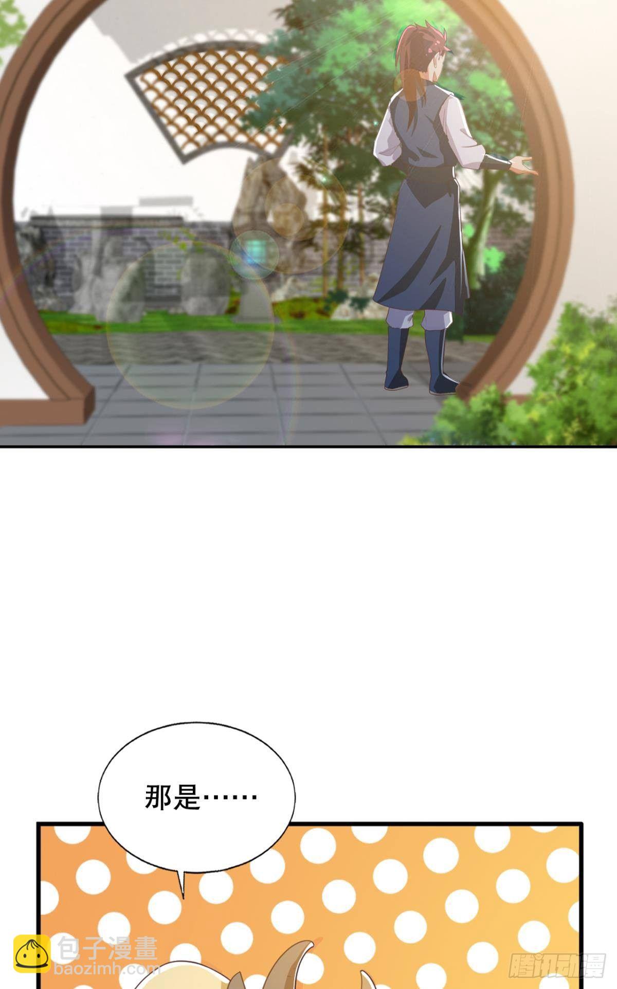 一切尽在掌控！-第62话