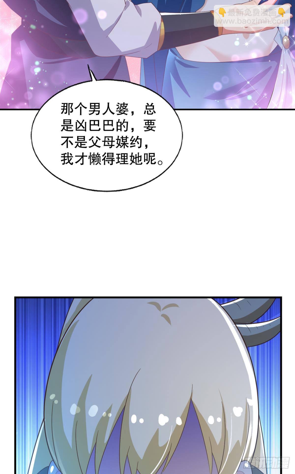 一切尽在掌控！-第62话