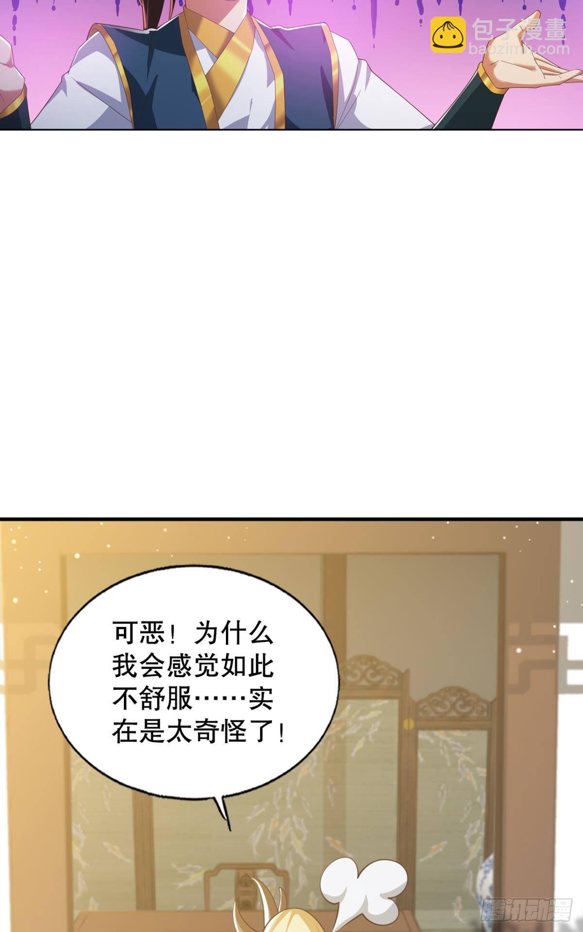 一切尽在掌控！-第62话