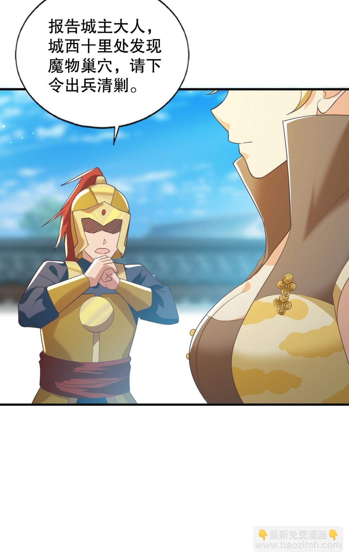 一切尽在掌控！-第62话