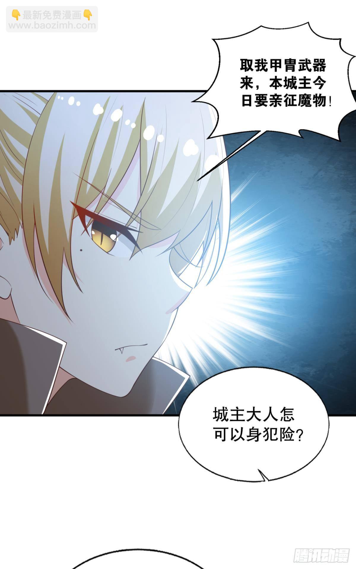 一切尽在掌控！-第62话