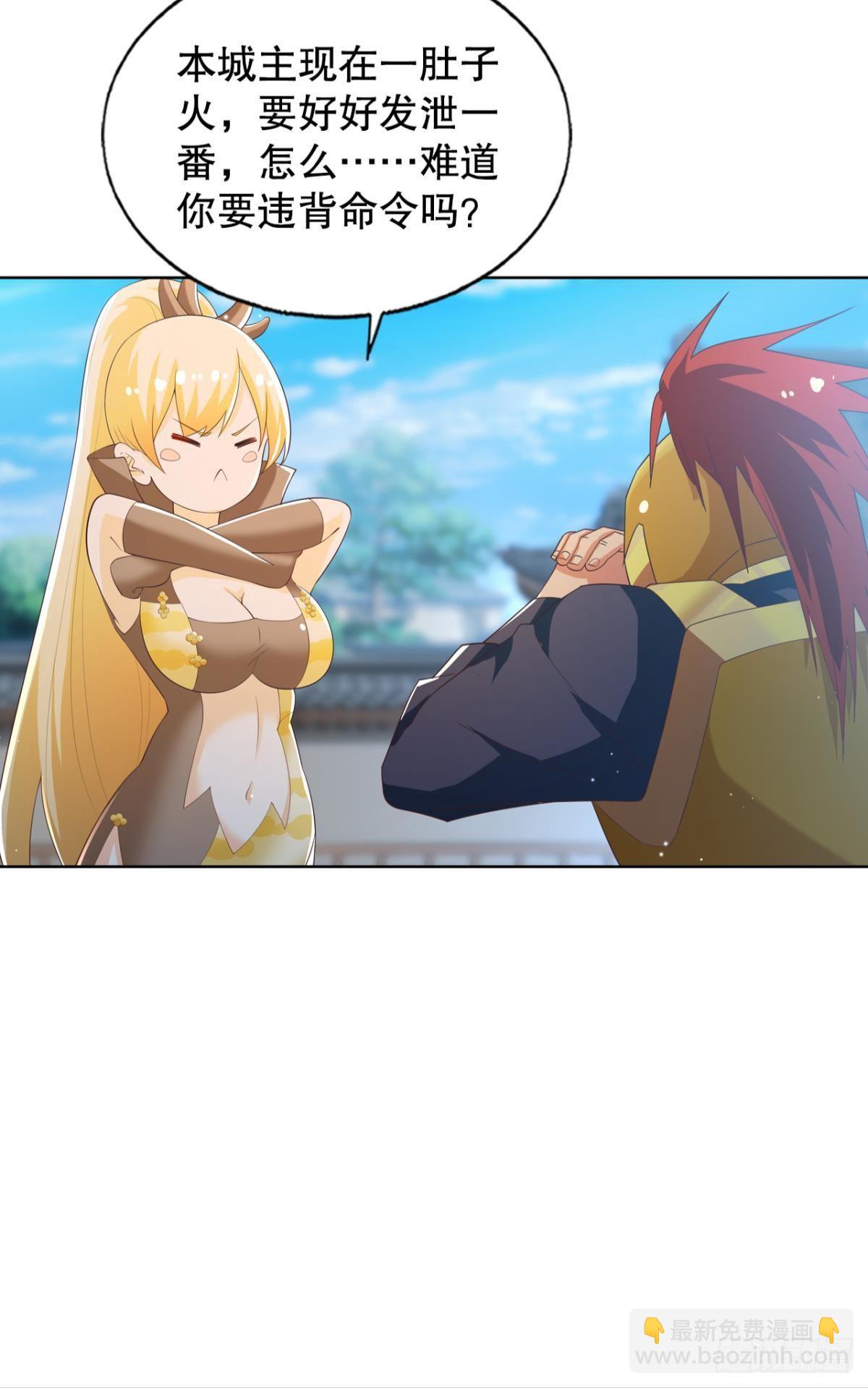 一切尽在掌控！-第62话