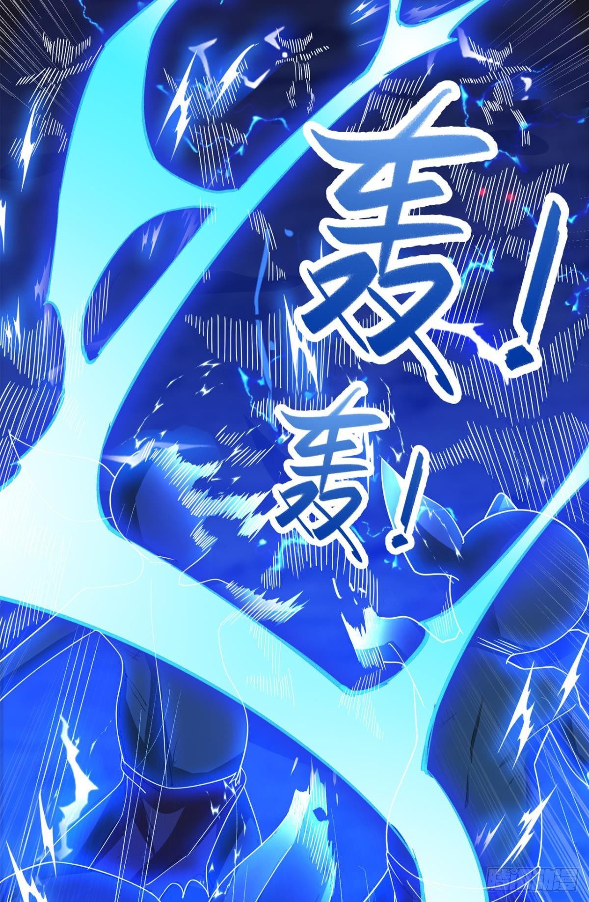 真神降临-第64话