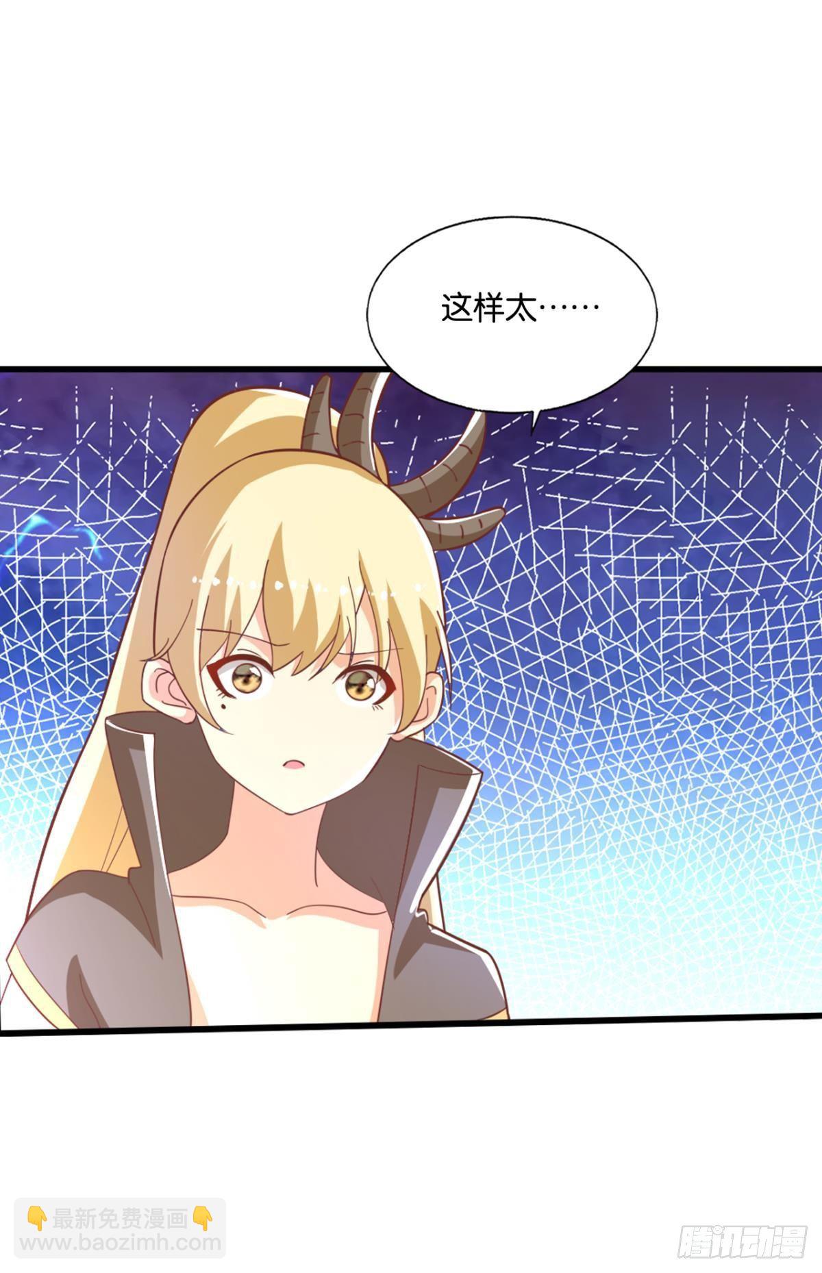 真神降临-第64话