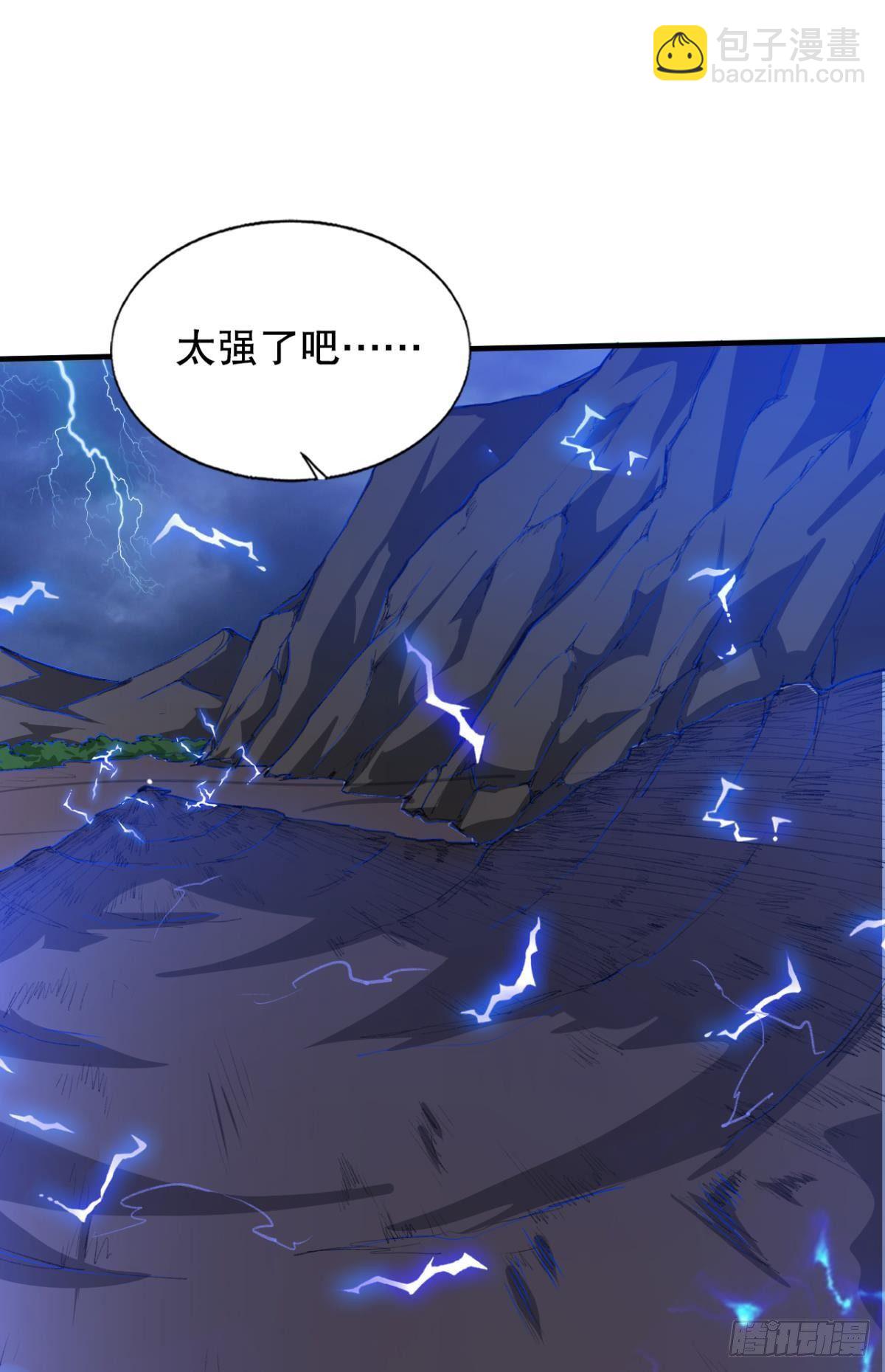 真神降临-第64话