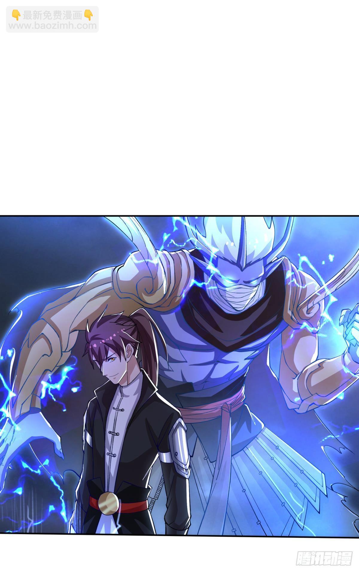 真神降临-第64话