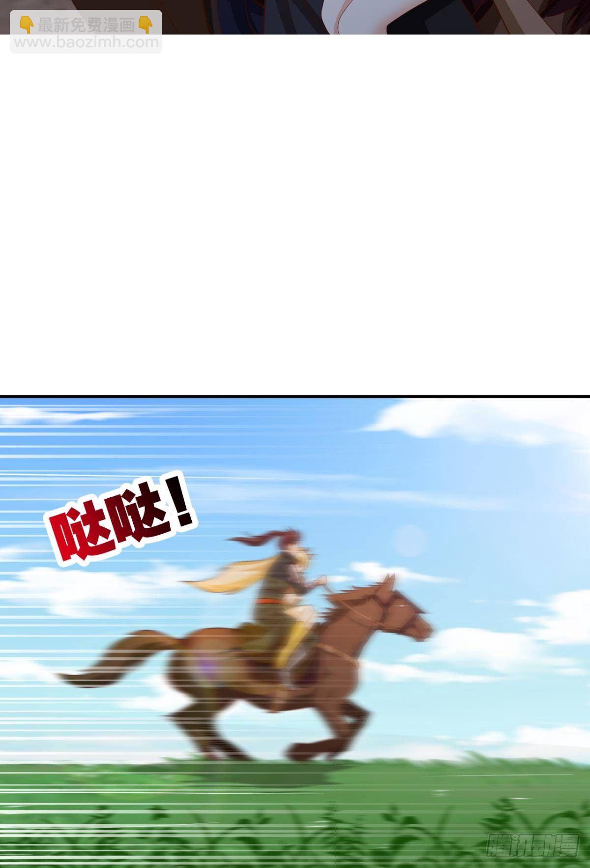 真神降临-第64话