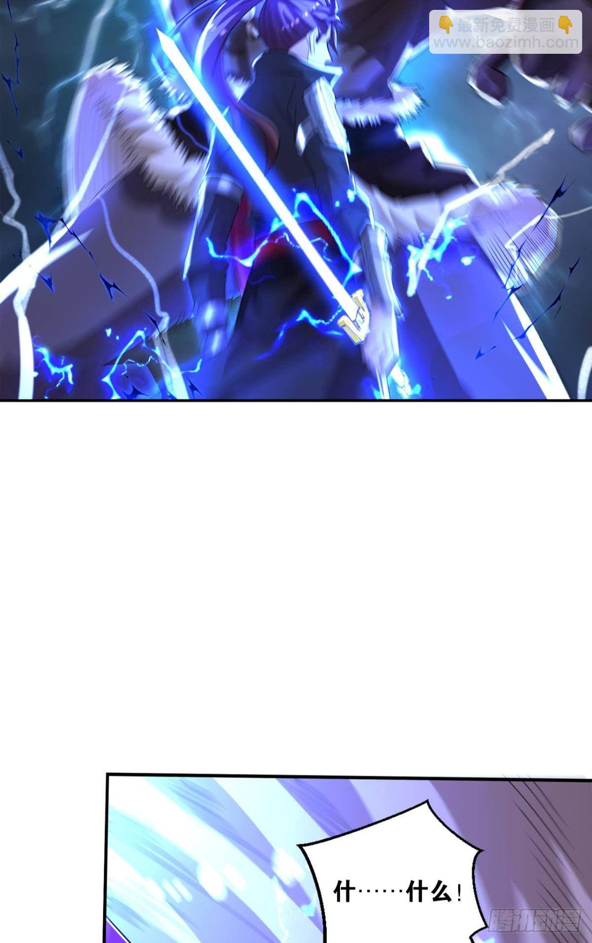 真神降临-第64话