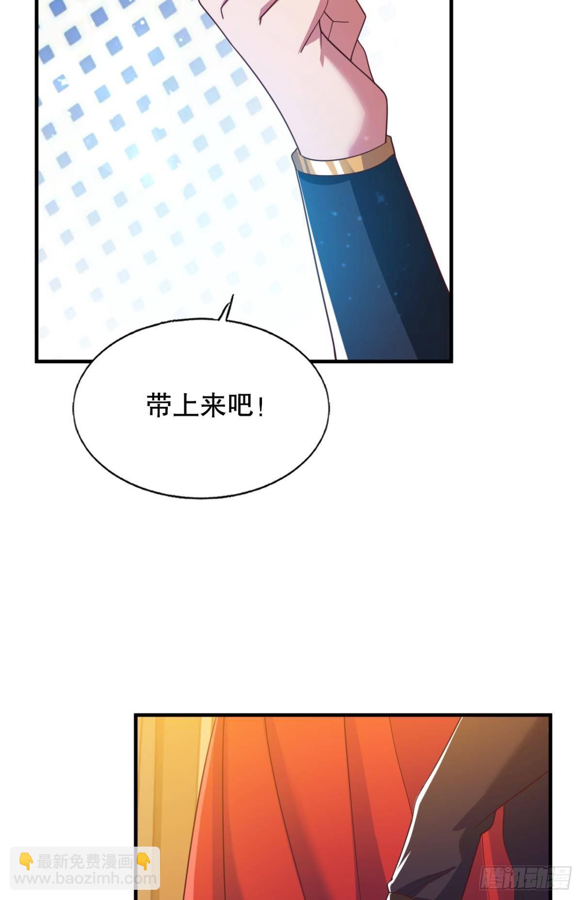 天天鉴宝-第66话