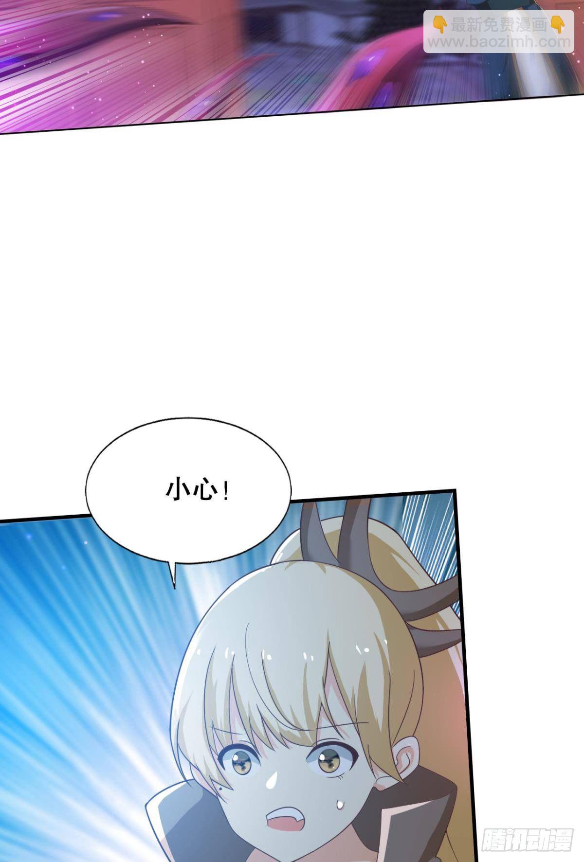 看我打不打你！-第68话