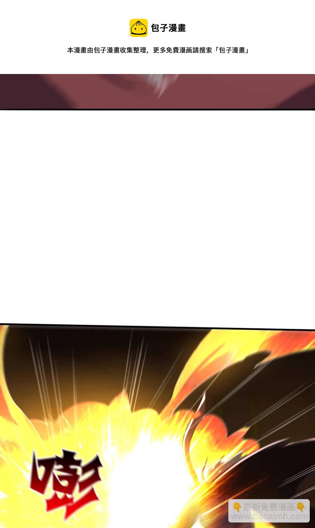 看我打不打你！-第68话