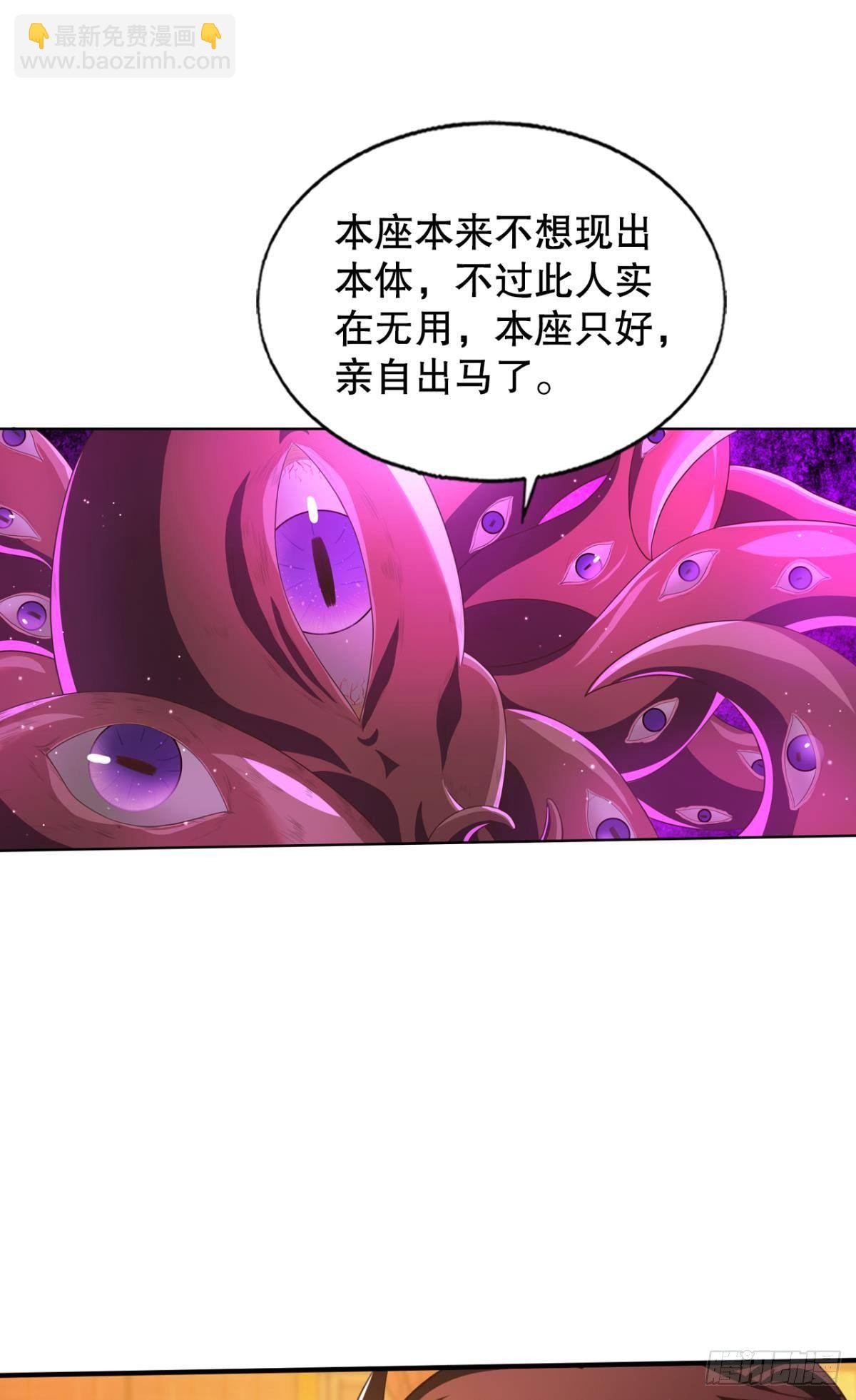 看我打不打你！-第68话