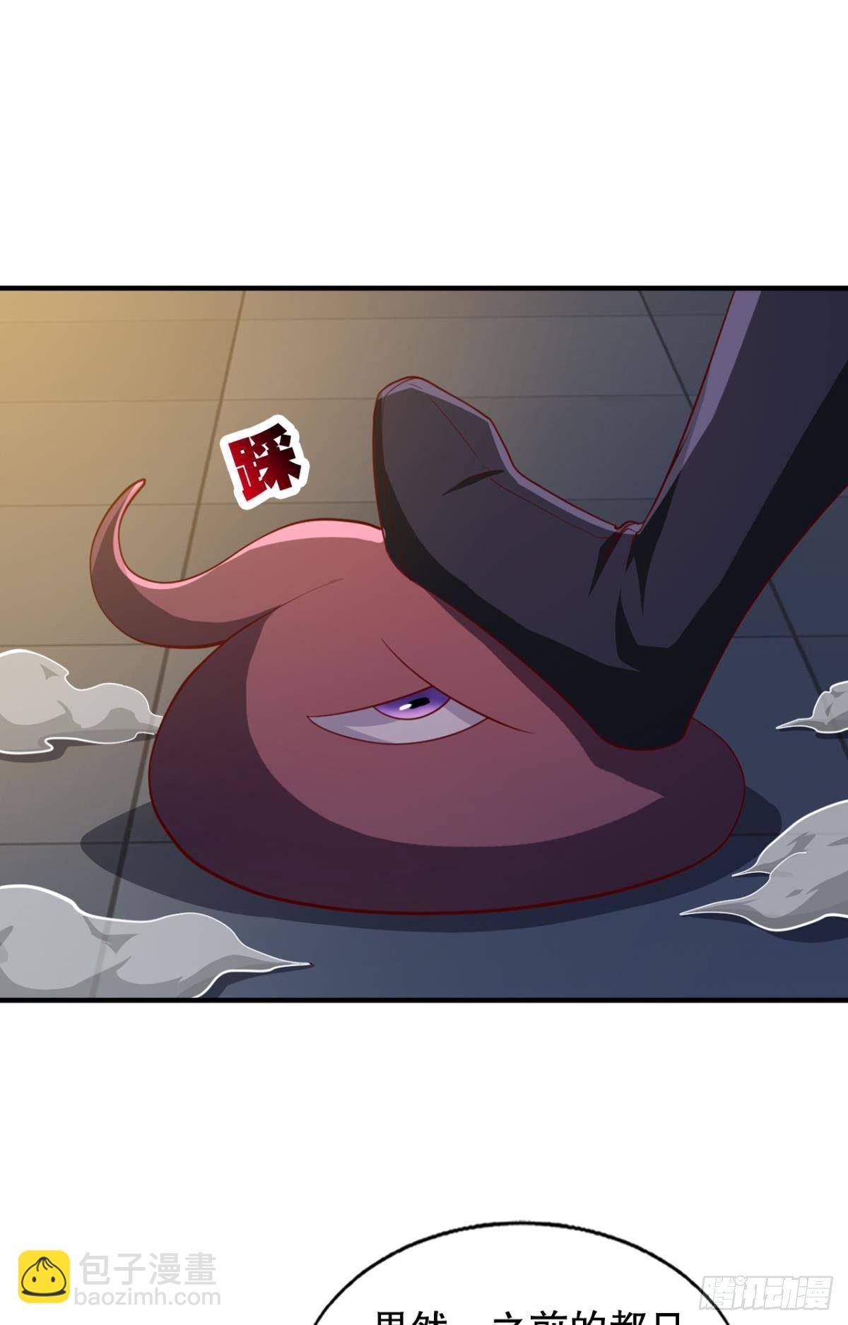 看我打不打你！-第68话