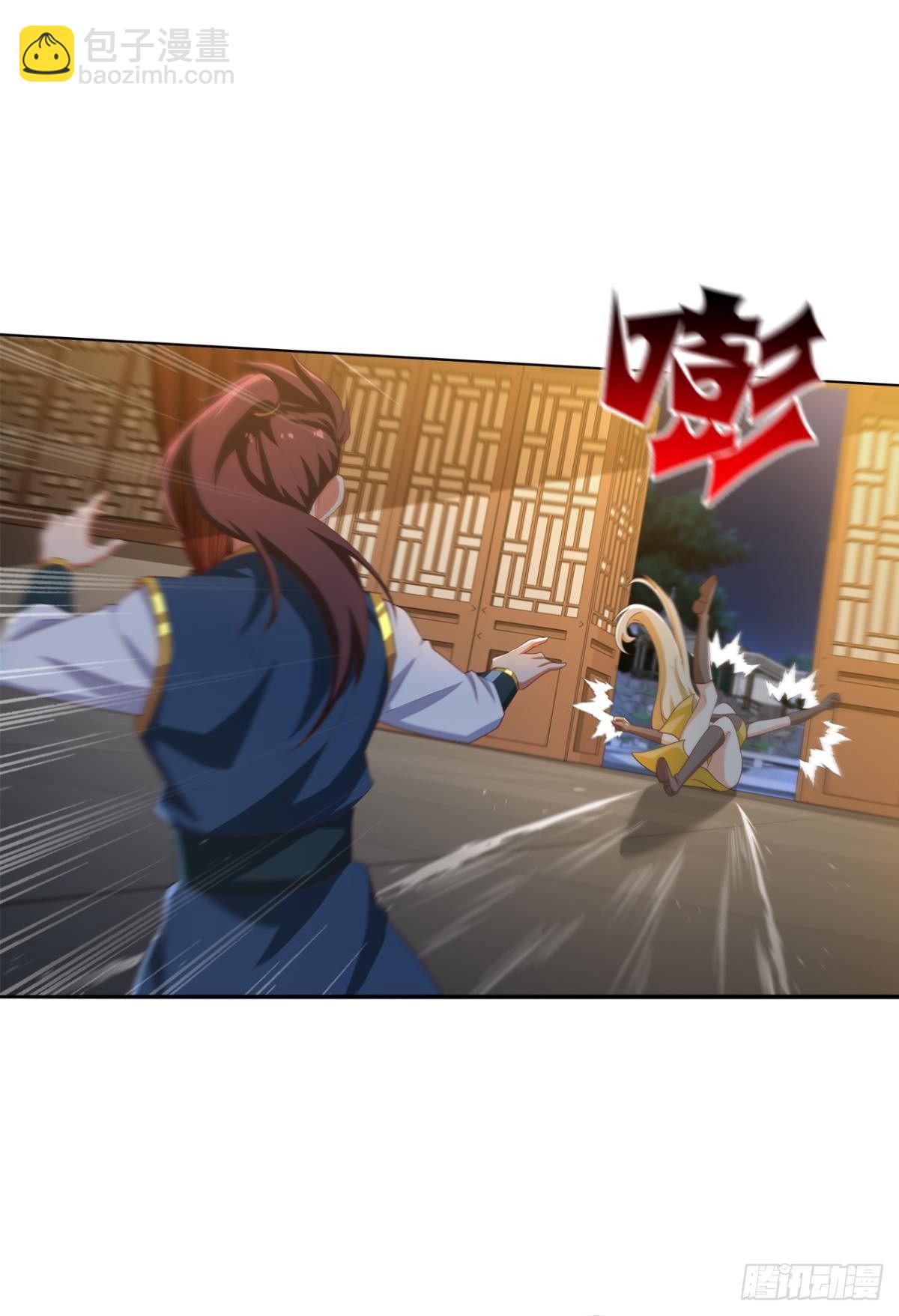 看我打不打你！-第68话