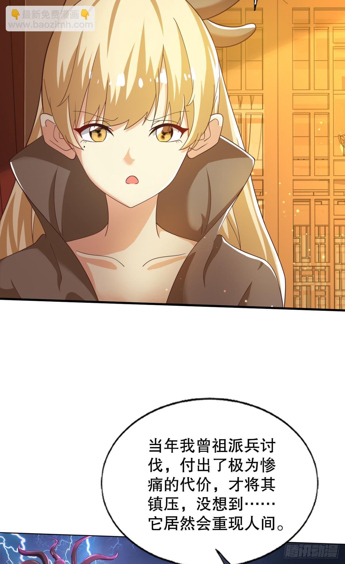 看我打不打你！-第68话