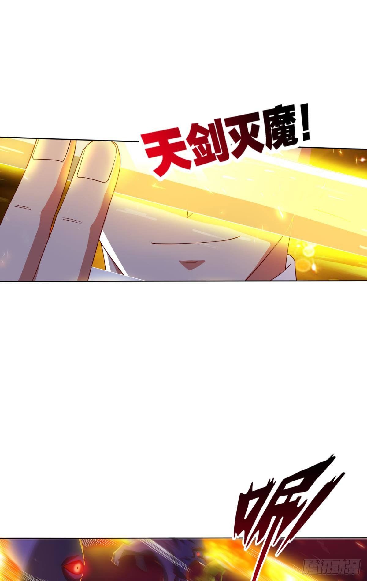 我这一身修为-第70话