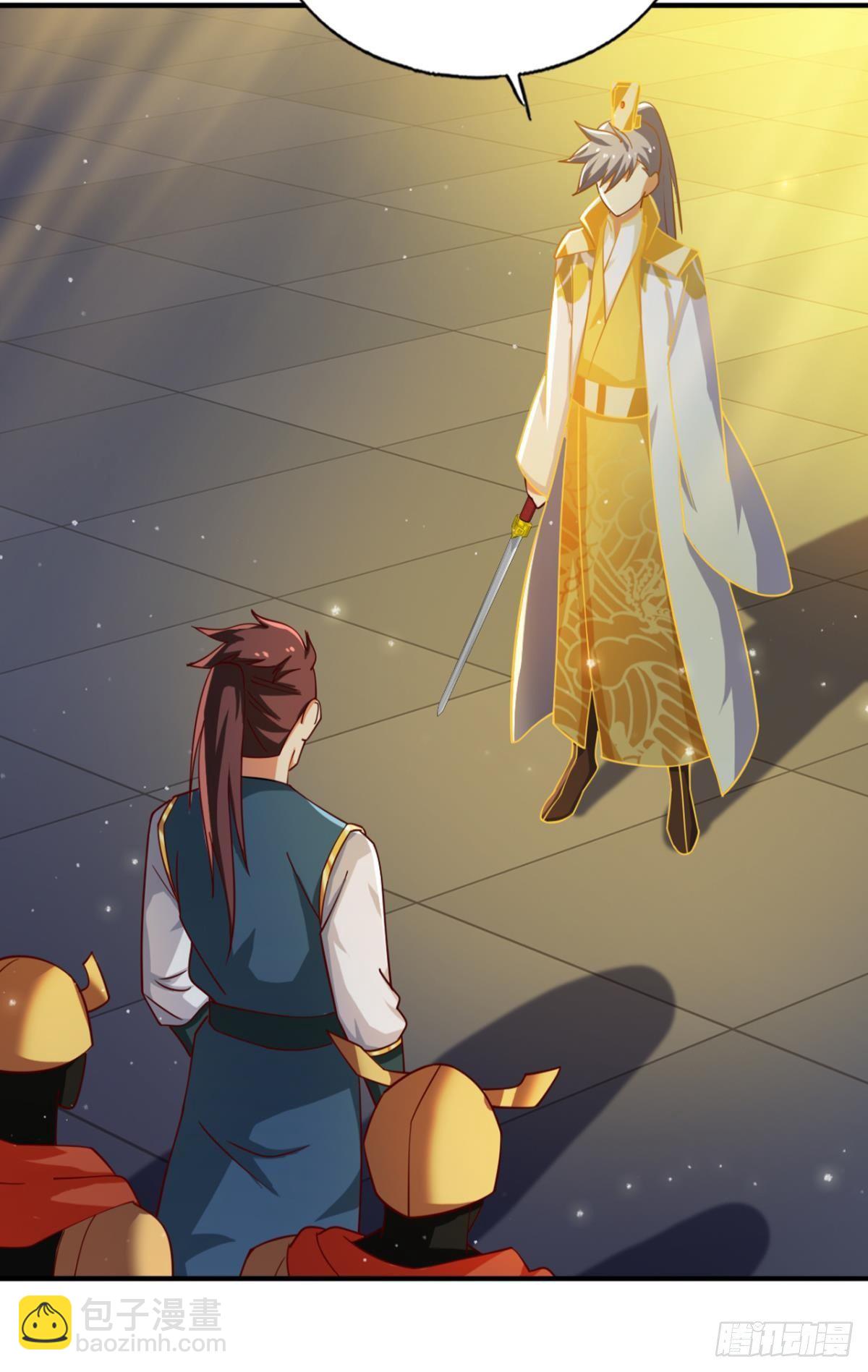 我这一身修为-第70话