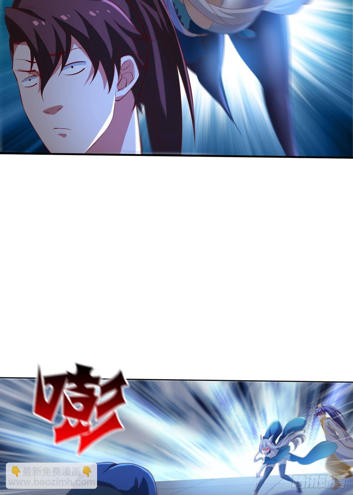 我这一身修为-第70话