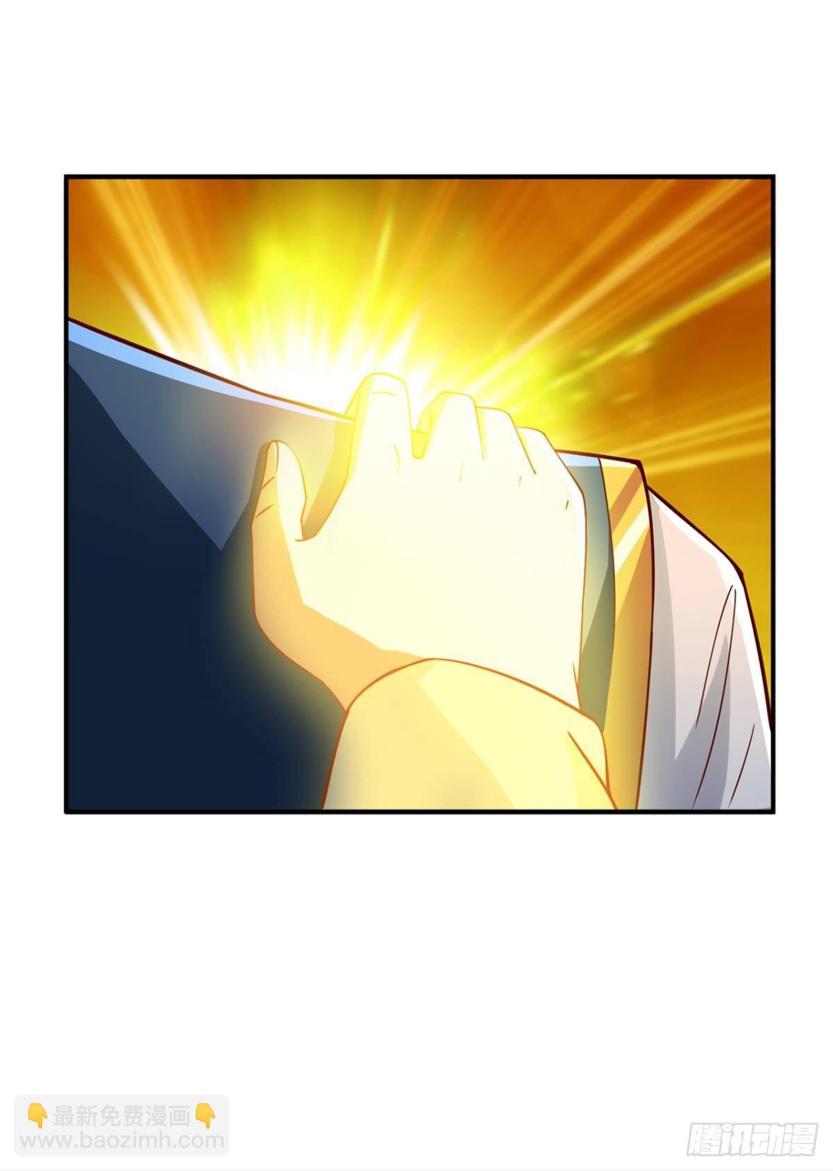 我这一身修为-第70话